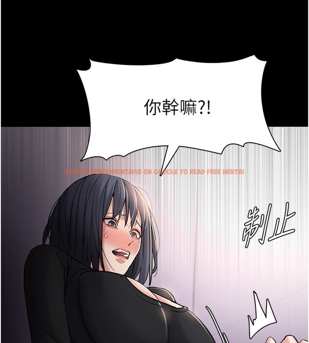 查看漫画癡漢成癮 - 第103話-蹂躪到站不起來 - sayhentaiz.net中的2708893图片