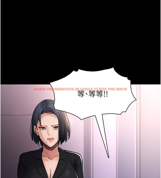 查看漫画癡漢成癮 - 第103話-蹂躪到站不起來 - sayhentaiz.net中的2708902图片