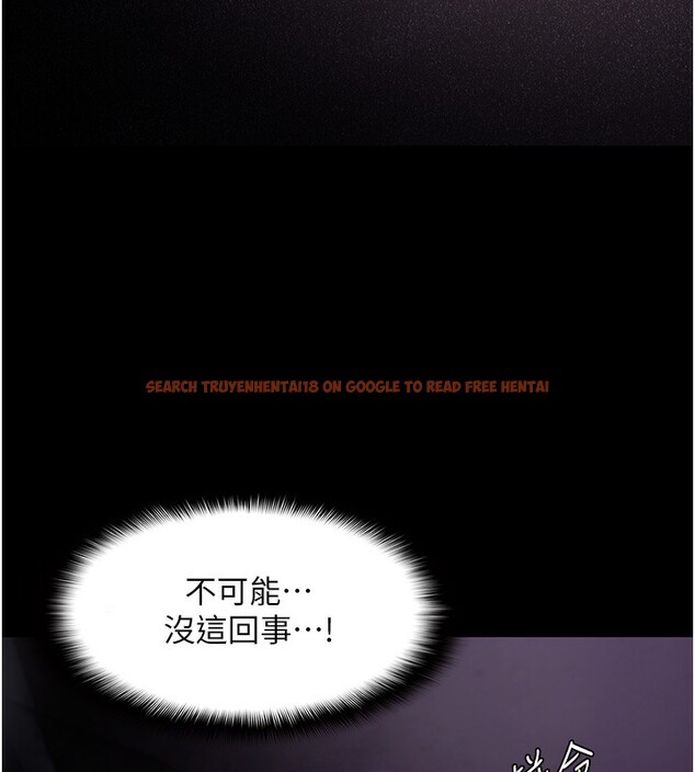 查看漫画癡漢成癮 - 第103話-蹂躪到站不起來 - sayhentaiz.net中的2708920图片