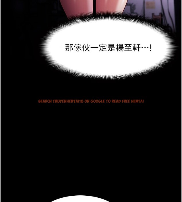 查看漫画癡漢成癮 - 第103話-蹂躪到站不起來 - sayhentaiz.net中的2708922图片