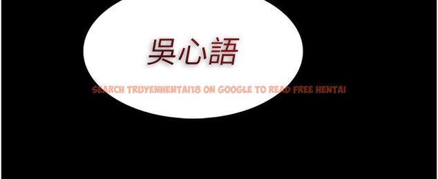 查看漫画癡漢成癮 - 第103話-蹂躪到站不起來 - sayhentaiz.net中的2708923图片