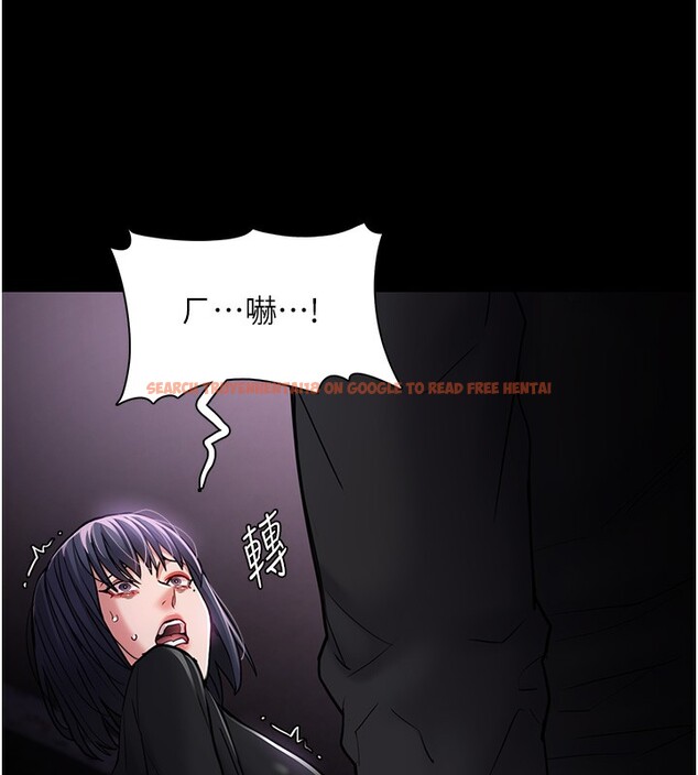 查看漫画癡漢成癮 - 第103話-蹂躪到站不起來 - sayhentaiz.net中的2708926图片