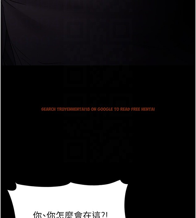 查看漫画癡漢成癮 - 第103話-蹂躪到站不起來 - sayhentaiz.net中的2708930图片