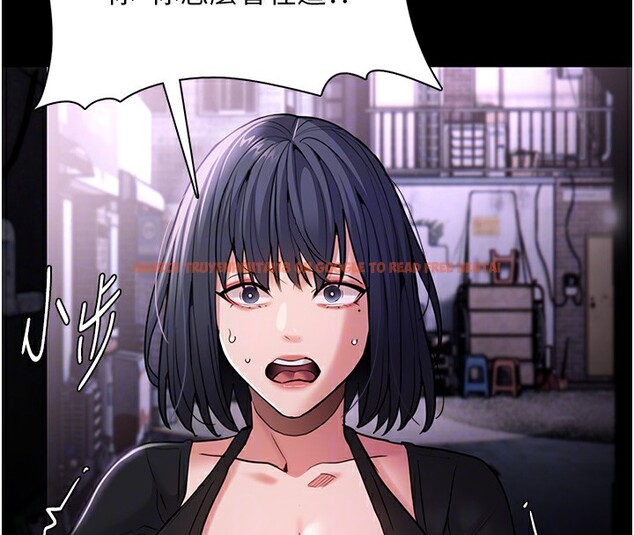 查看漫画癡漢成癮 - 第103話-蹂躪到站不起來 - sayhentaiz.net中的2708931图片