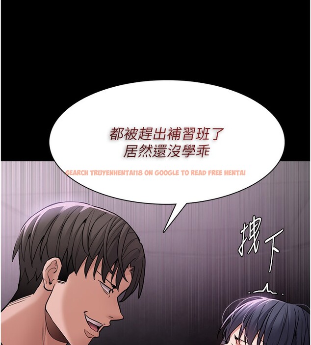 查看漫画癡漢成癮 - 第103話-蹂躪到站不起來 - sayhentaiz.net中的2708935图片