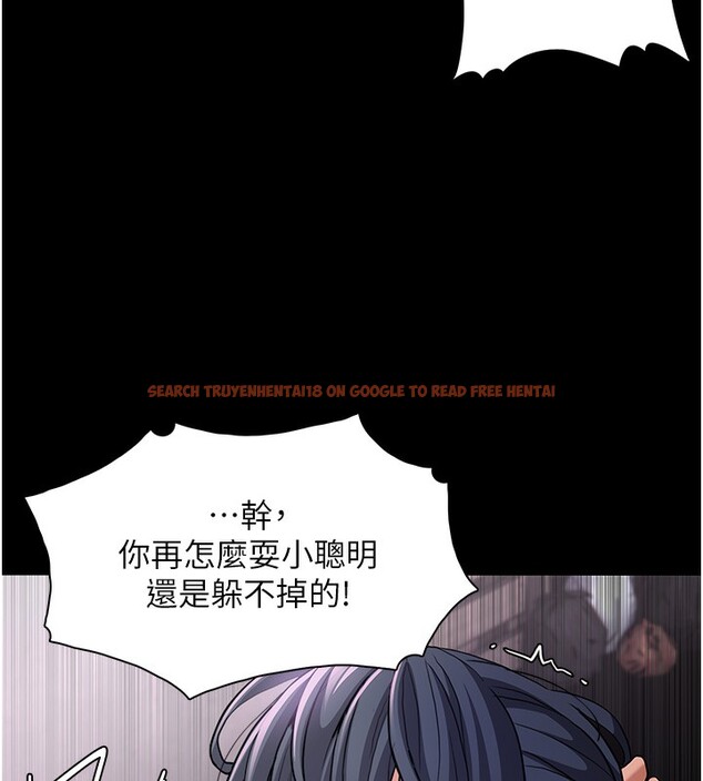 查看漫画癡漢成癮 - 第103話-蹂躪到站不起來 - sayhentaiz.net中的2708937图片