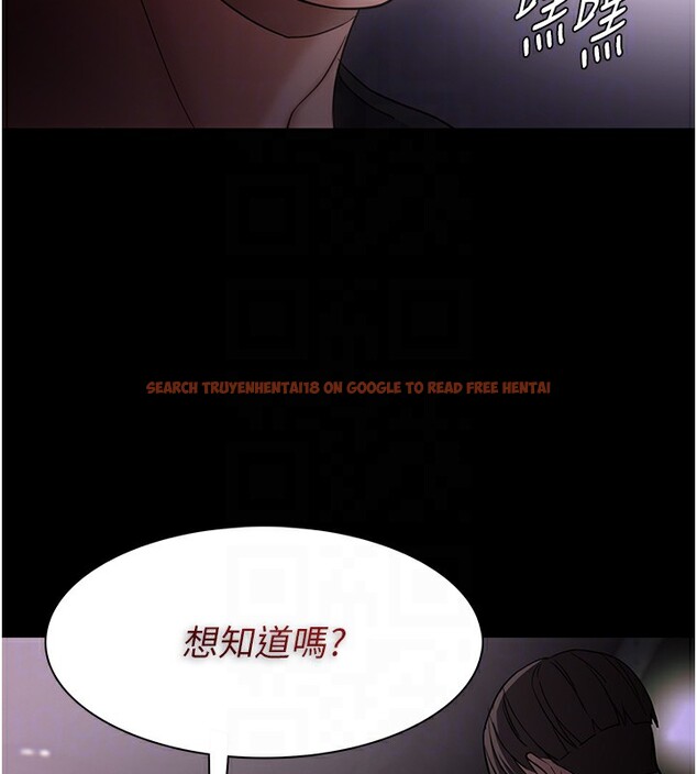 查看漫画癡漢成癮 - 第103話-蹂躪到站不起來 - sayhentaiz.net中的2708943图片