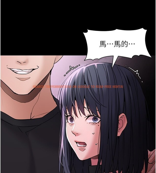 查看漫画癡漢成癮 - 第103話-蹂躪到站不起來 - sayhentaiz.net中的2708947图片