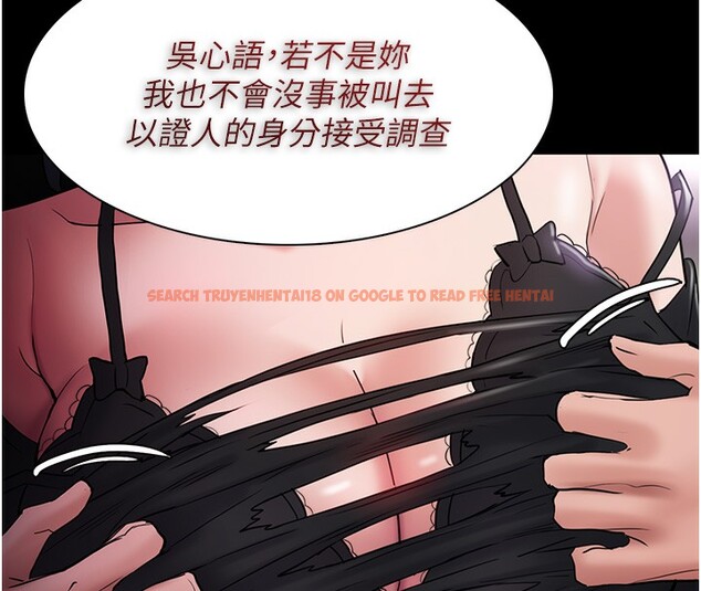 查看漫画癡漢成癮 - 第103話-蹂躪到站不起來 - sayhentaiz.net中的2708954图片