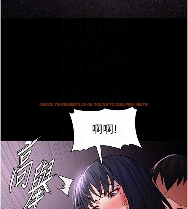 查看漫画癡漢成癮 - 第103話-蹂躪到站不起來 - sayhentaiz.net中的2708959图片