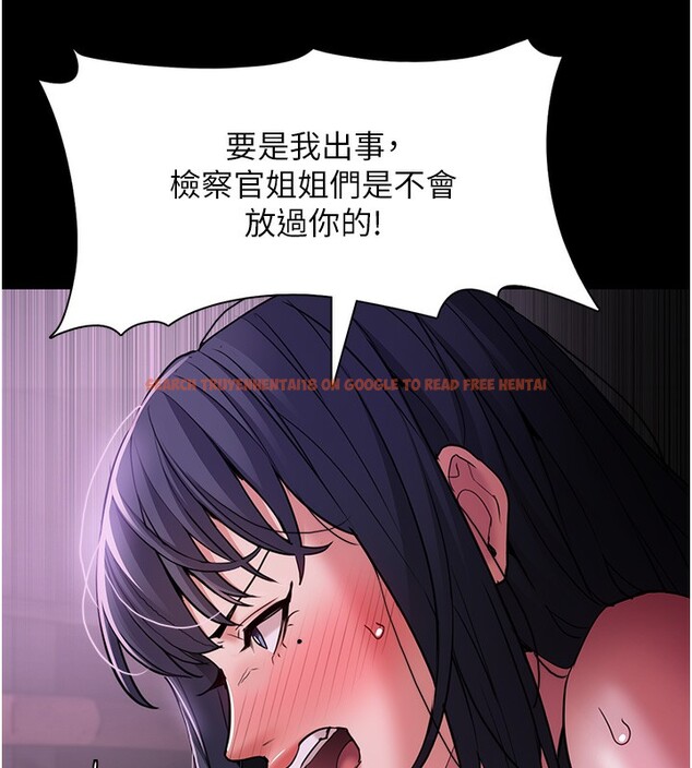 查看漫画癡漢成癮 - 第103話-蹂躪到站不起來 - sayhentaiz.net中的2708962图片