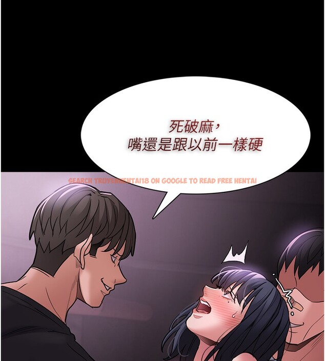 查看漫画癡漢成癮 - 第103話-蹂躪到站不起來 - sayhentaiz.net中的2708964图片
