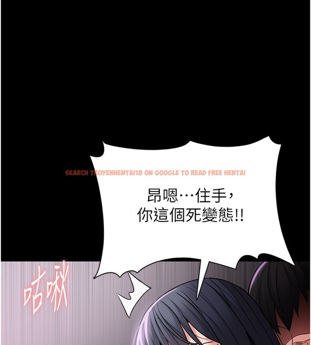 查看漫画癡漢成癮 - 第103話-蹂躪到站不起來 - sayhentaiz.net中的2708969图片