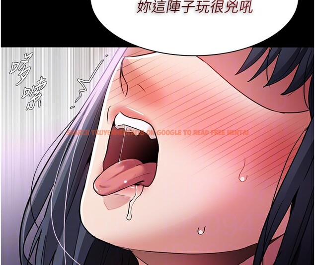 查看漫画癡漢成癮 - 第103話-蹂躪到站不起來 - sayhentaiz.net中的2708976图片