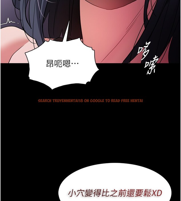 查看漫画癡漢成癮 - 第103話-蹂躪到站不起來 - sayhentaiz.net中的2708977图片