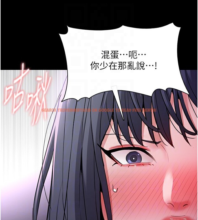 查看漫画癡漢成癮 - 第103話-蹂躪到站不起來 - sayhentaiz.net中的2708981图片