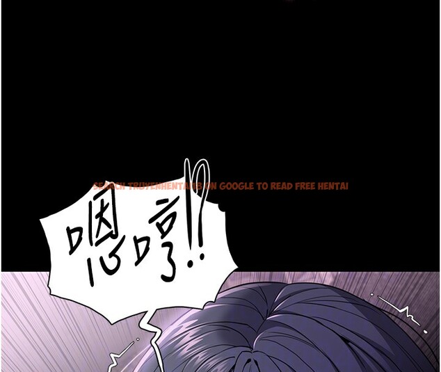 查看漫画癡漢成癮 - 第103話-蹂躪到站不起來 - sayhentaiz.net中的2708984图片