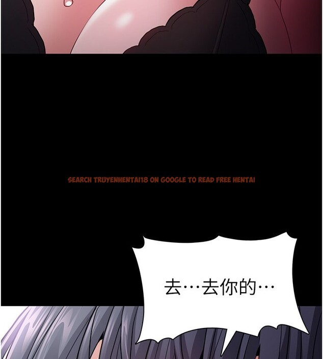 查看漫画癡漢成癮 - 第103話-蹂躪到站不起來 - sayhentaiz.net中的2708986图片