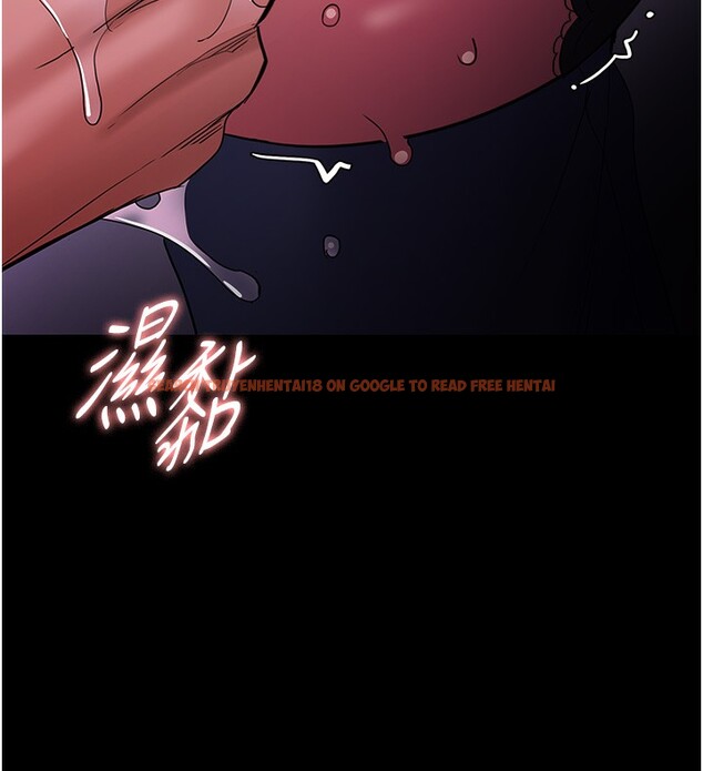 查看漫画癡漢成癮 - 第103話-蹂躪到站不起來 - sayhentaiz.net中的2709002图片