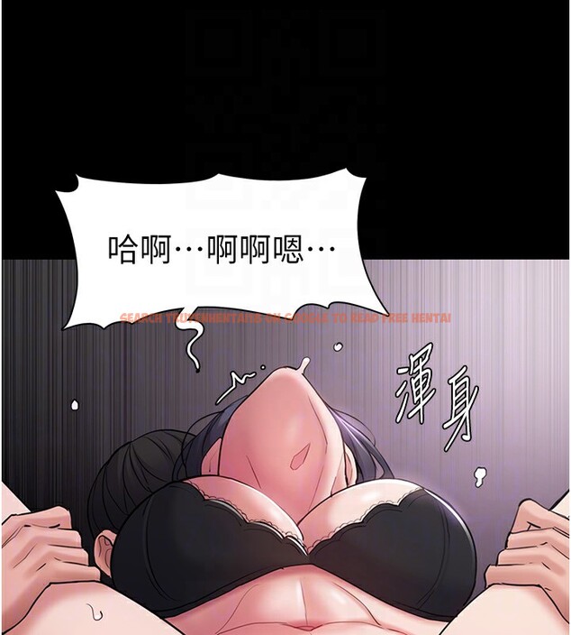 查看漫画癡漢成癮 - 第103話-蹂躪到站不起來 - sayhentaiz.net中的2709003图片