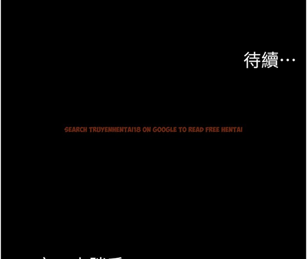 查看漫画癡漢成癮 - 第103話-蹂躪到站不起來 - sayhentaiz.net中的2709017图片