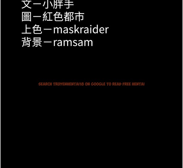 查看漫画癡漢成癮 - 第103話-蹂躪到站不起來 - sayhentaiz.net中的2709018图片