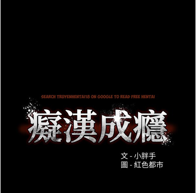 查看漫画癡漢成癮 - 第104話-跟母狗在暗巷玩追逐play - sayhentaiz.net中的2740162图片