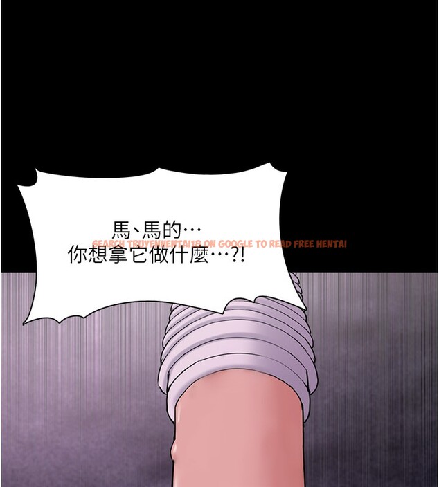 查看漫画癡漢成癮 - 第104話-跟母狗在暗巷玩追逐play - sayhentaiz.net中的2740164图片