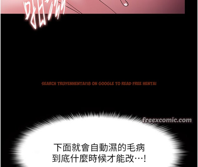 查看漫画癡漢成癮 - 第104話-跟母狗在暗巷玩追逐play - sayhentaiz.net中的2740217图片