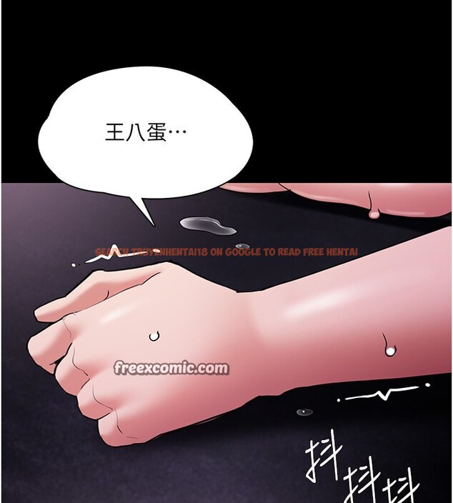 查看漫画癡漢成癮 - 第104話-跟母狗在暗巷玩追逐play - sayhentaiz.net中的2740265图片