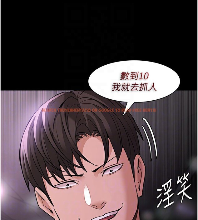 查看漫画癡漢成癮 - 第104話-跟母狗在暗巷玩追逐play - sayhentaiz.net中的2740277图片