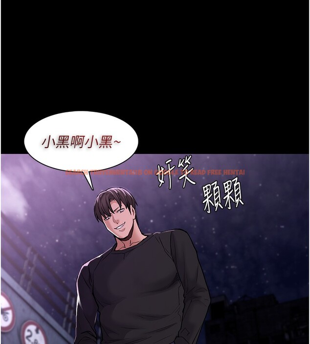 查看漫画癡漢成癮 - 第105話-尿完妳就是我的了 - sayhentaiz.net中的2764156图片