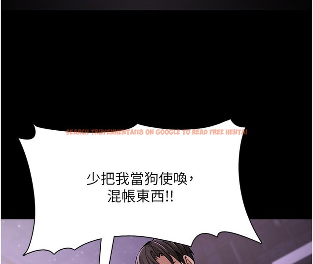 查看漫画癡漢成癮 - 第105話-尿完妳就是我的了 - sayhentaiz.net中的2764162图片