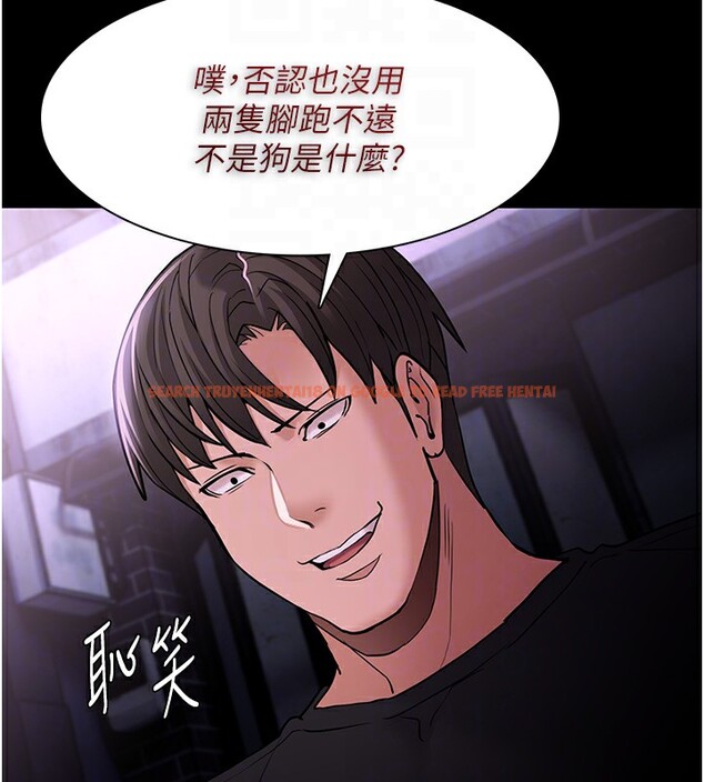 查看漫画癡漢成癮 - 第105話-尿完妳就是我的了 - sayhentaiz.net中的2764165图片