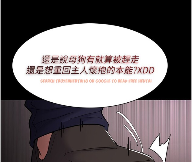 查看漫画癡漢成癮 - 第105話-尿完妳就是我的了 - sayhentaiz.net中的2764174图片