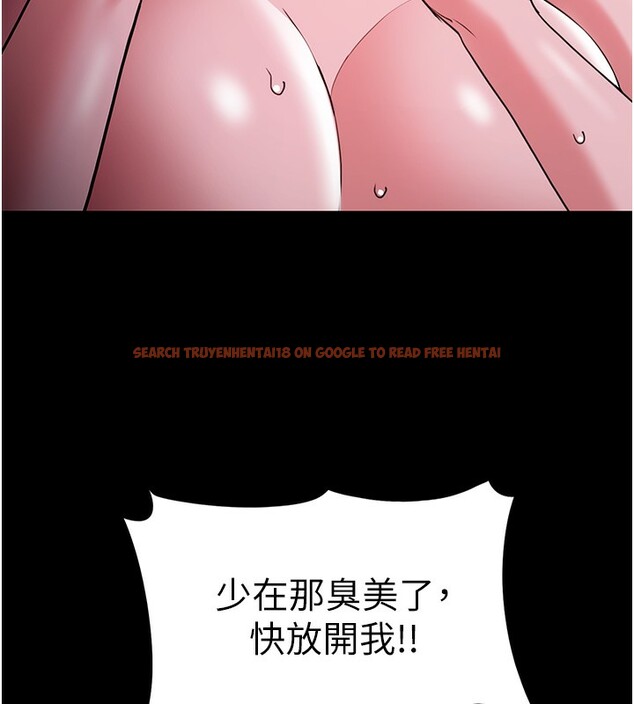 查看漫画癡漢成癮 - 第105話-尿完妳就是我的了 - sayhentaiz.net中的2764183图片