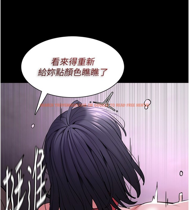 查看漫画癡漢成癮 - 第105話-尿完妳就是我的了 - sayhentaiz.net中的2764190图片