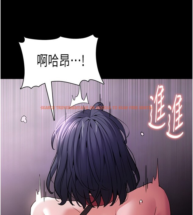 查看漫画癡漢成癮 - 第105話-尿完妳就是我的了 - sayhentaiz.net中的2764198图片
