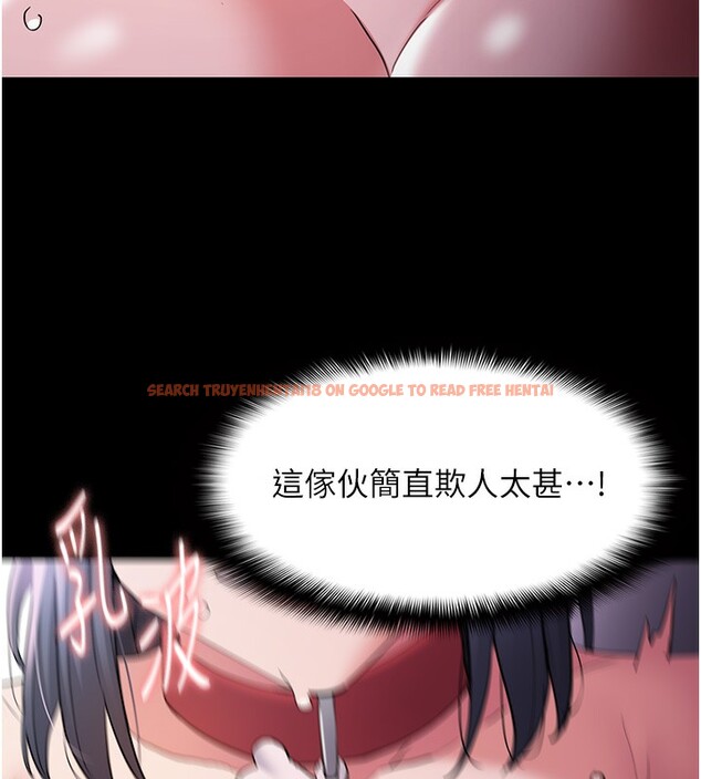 查看漫画癡漢成癮 - 第105話-尿完妳就是我的了 - sayhentaiz.net中的2764207图片