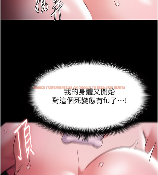 查看漫画癡漢成癮 - 第105話-尿完妳就是我的了 - sayhentaiz.net中的2764218图片