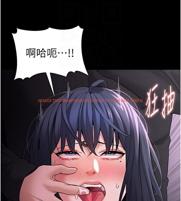 查看漫画癡漢成癮 - 第105話-尿完妳就是我的了 - sayhentaiz.net中的2764223图片
