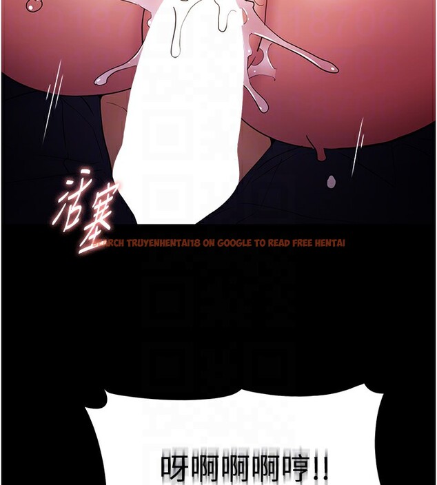 查看漫画癡漢成癮 - 第105話-尿完妳就是我的了 - sayhentaiz.net中的2764231图片