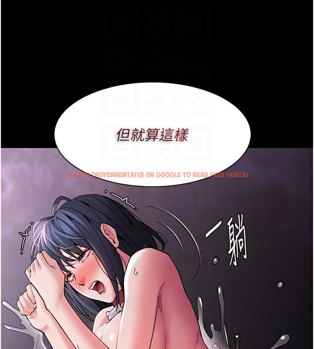 查看漫画癡漢成癮 - 第105話-尿完妳就是我的了 - sayhentaiz.net中的2764247图片