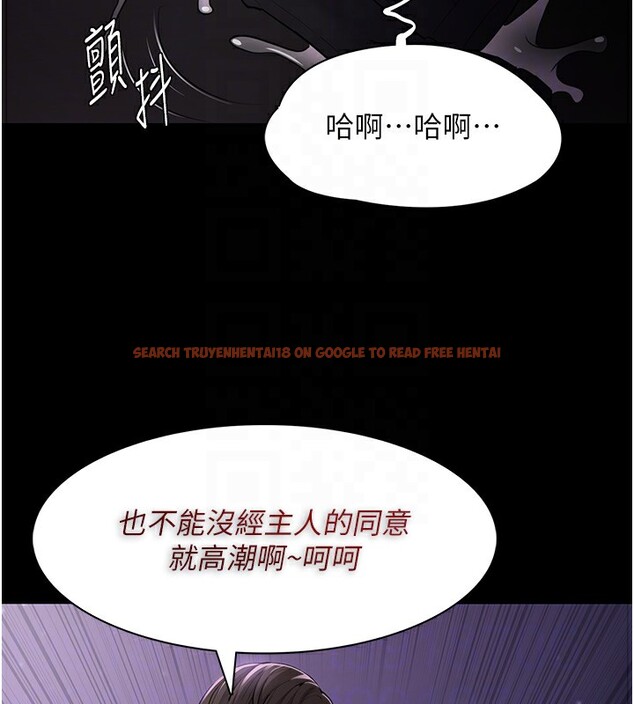 查看漫画癡漢成癮 - 第105話-尿完妳就是我的了 - sayhentaiz.net中的2764249图片