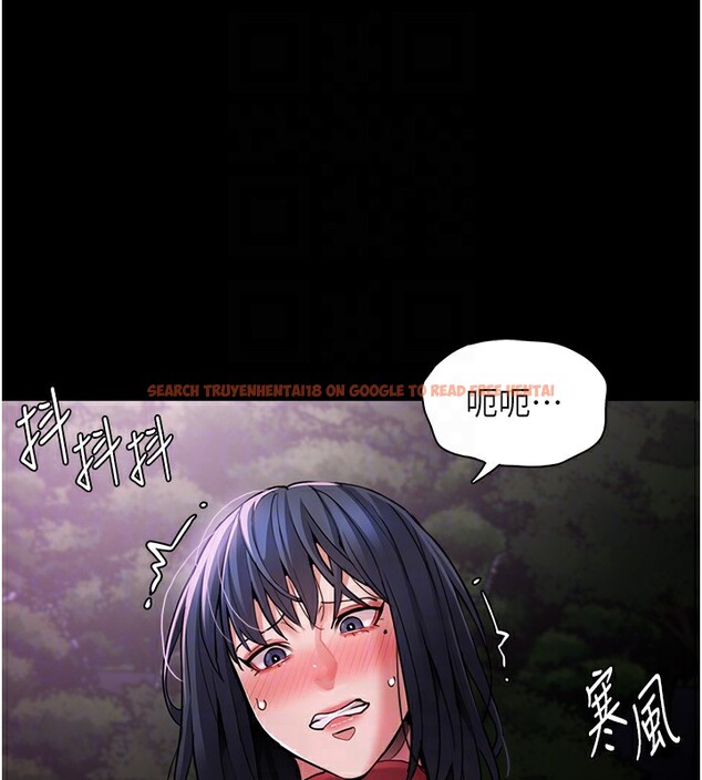 查看漫画癡漢成癮 - 第105話-尿完妳就是我的了 - sayhentaiz.net中的2764263图片