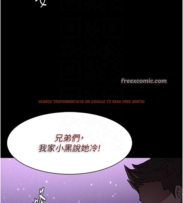 查看漫画癡漢成癮 - 第105話-尿完妳就是我的了 - sayhentaiz.net中的2764273图片