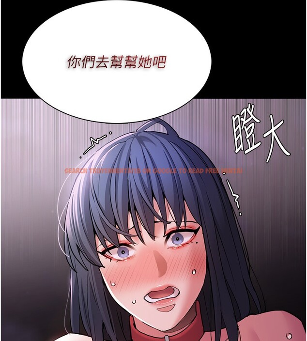 查看漫画癡漢成癮 - 第105話-尿完妳就是我的了 - sayhentaiz.net中的2764276图片