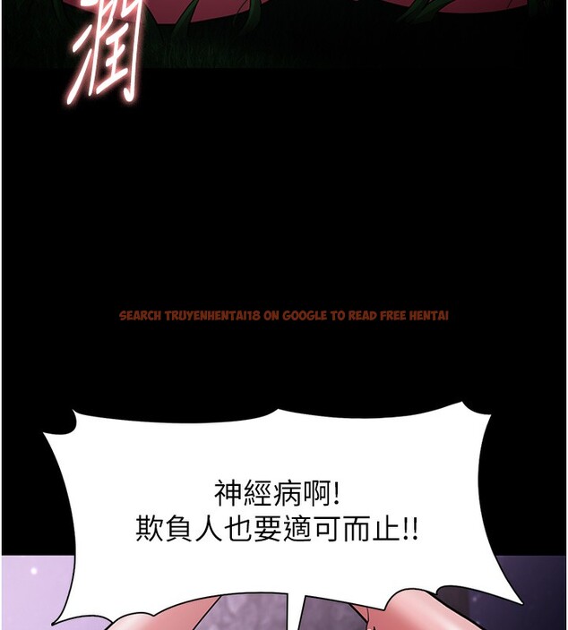 查看漫画癡漢成癮 - 第105話-尿完妳就是我的了 - sayhentaiz.net中的2764285图片