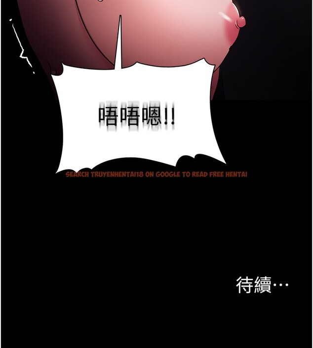 查看漫画癡漢成癮 - 第105話-尿完妳就是我的了 - sayhentaiz.net中的2764293图片