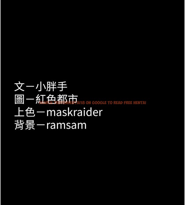 查看漫画癡漢成癮 - 第105話-尿完妳就是我的了 - sayhentaiz.net中的2764294图片